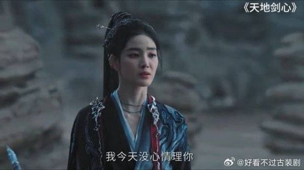 厉雪杨刚失恋就被仇家找上门嘲讽，这不直接往枪口上撞