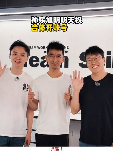 俞敏洪回应美丽明天 ：祝福他们能够做好