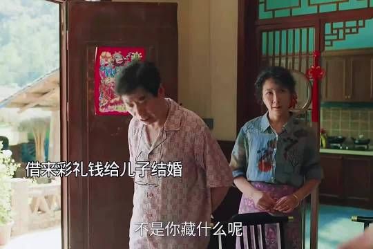 借来彩礼给儿子结婚，借条上还是儿子的名字，自己一分也不愿意出