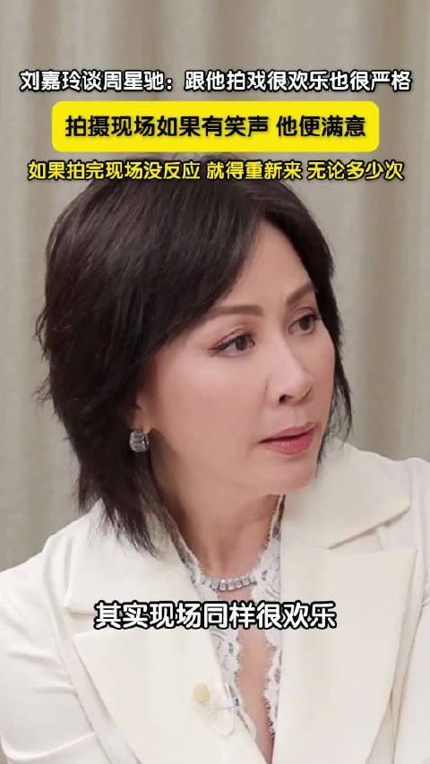 周星驰刘嘉玲30年后同框相拥,刘嘉玲仍唤星仔