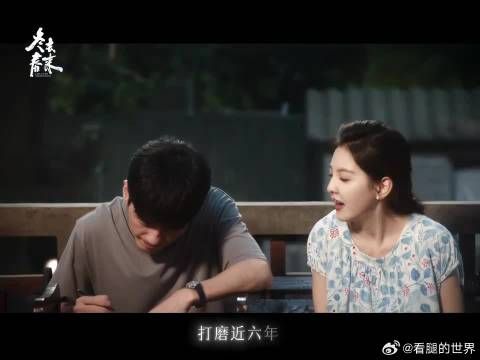 好事总发生在下一个转角,这次他终于等到了