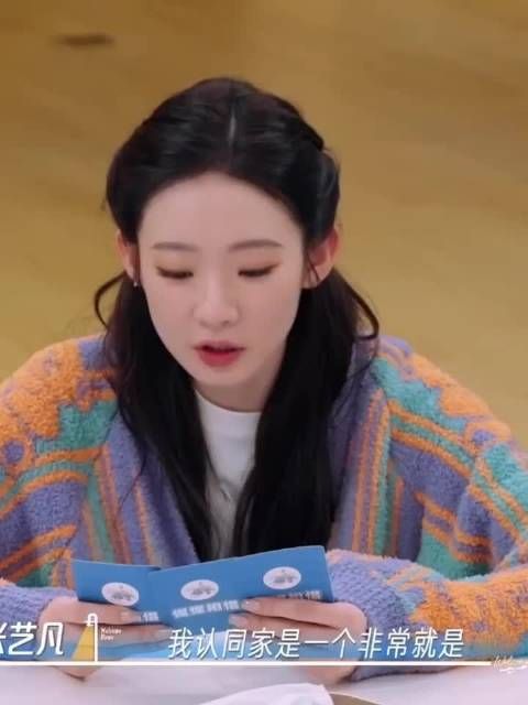 张艺凡也太温暖善良了,自己有这样的经历,但是还是想成为像何老师一样的人