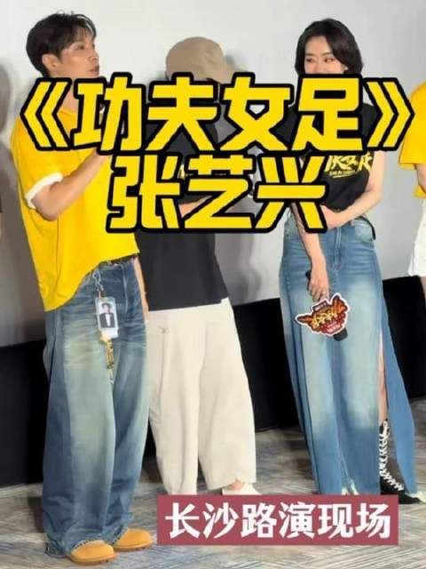 张艺兴对星爷的迷恋，简直刻进DNA里