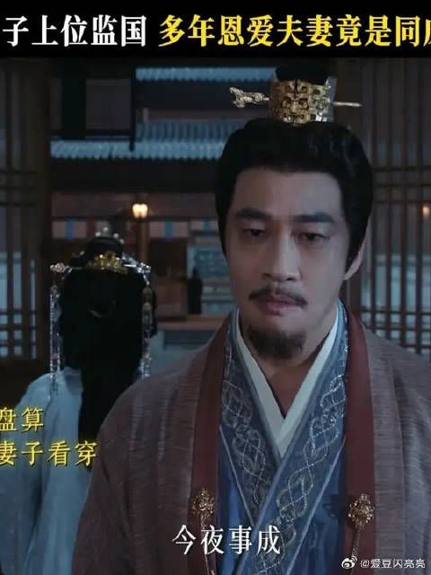  omg~谢太傅你吓到我啦！你究竟有几个孩子？