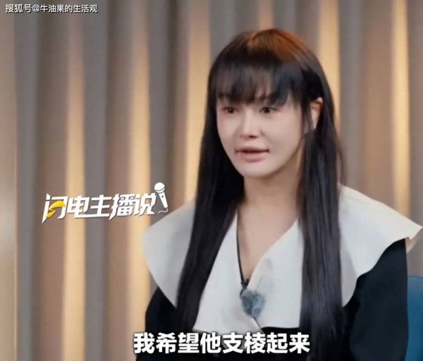 邹市明创业失败,欠下大额债务冉莹颖自曝为还债变卖全部房产 喊话希望邹市明支棱起来,此前曾自曝三次去民政局办离婚