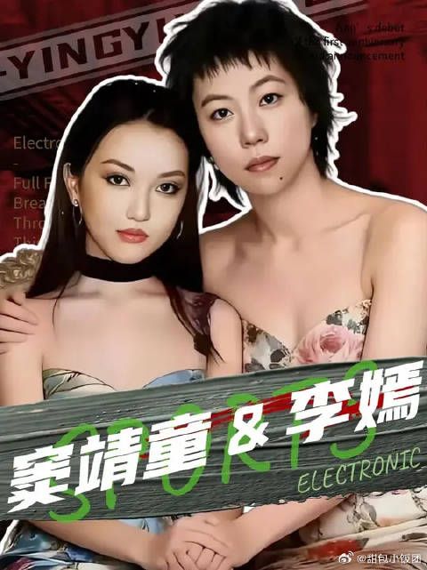 王菲两女儿成长路径迥异，窦靖童自由发展李嫣受呵护