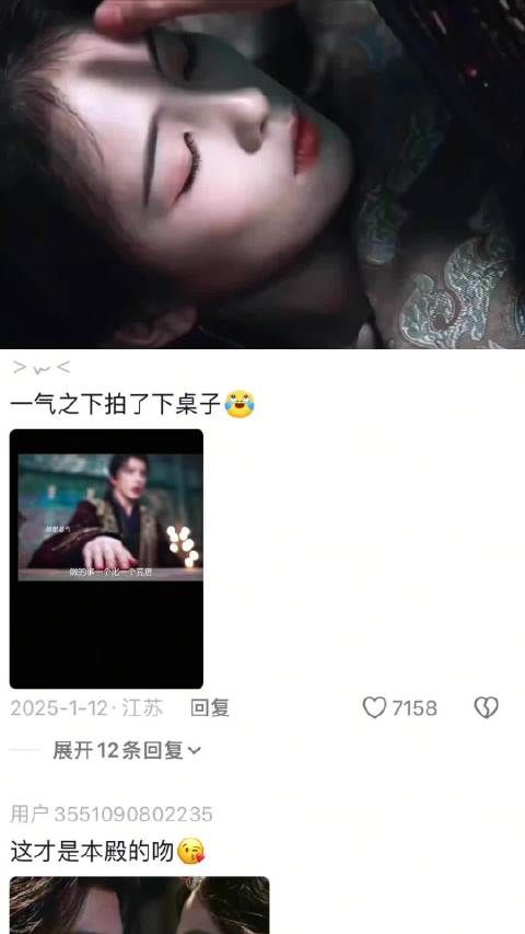 梵樾恢复记忆回吻白烁