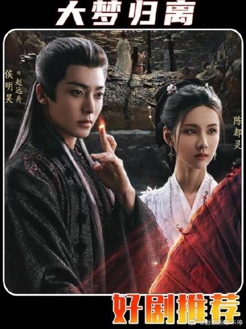 为何明明是万年大妖，却不敌区区一个凡人