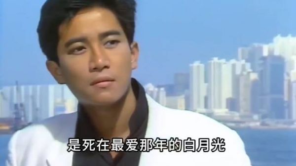 陈百强永远留在何超琼最爱他的那年有些遗憾