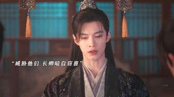 萧华雍登门假意谢礼，实则宣誓主权