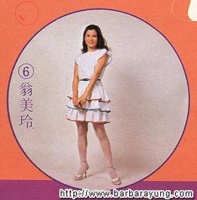 翁美玲｜第三集：港姐没有捧红她，黄蓉却在门后等她｜香港人物系列