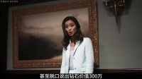 律师伪造遗嘱毒杀老人夺钻石，警探及时阻止惊天反转