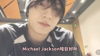 刘耀文宋亚轩直播分享Michael Jackson经典歌曲