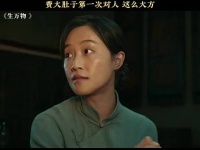 费大肚子的大方全给了宁老抠啊