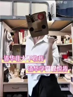 学又学不过，玩又玩不过～ 谁懂啊