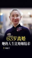 张艾嘉谈施南生与徐克爱情,称其卑微心碎未迷失