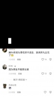 白鹿的代言就说明了她真的是无法进入真正的名流世界