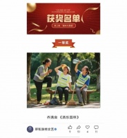 摄影比赛一等奖作品被质疑AI，专家称一眼AI，AI创作时代艺术摄影评审难如何破