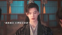 萧华雍登门假意谢礼，实则宣誓主权