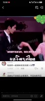 张凌赫称无义务对LP以外人亲近，回应亲密界限