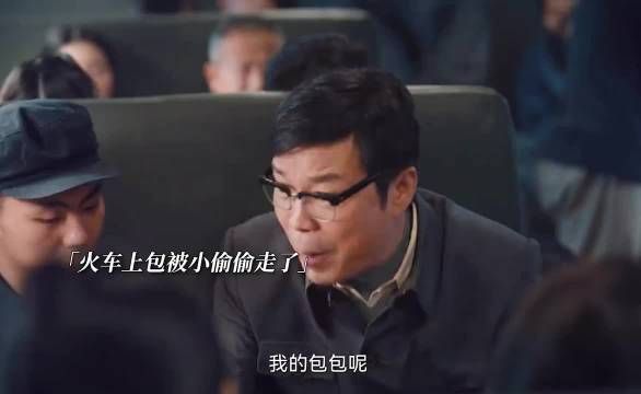 太搞笑了！年代剧怎么一分钟八百个笑点啊 王迅 | 白敬亭 | 包贝尔