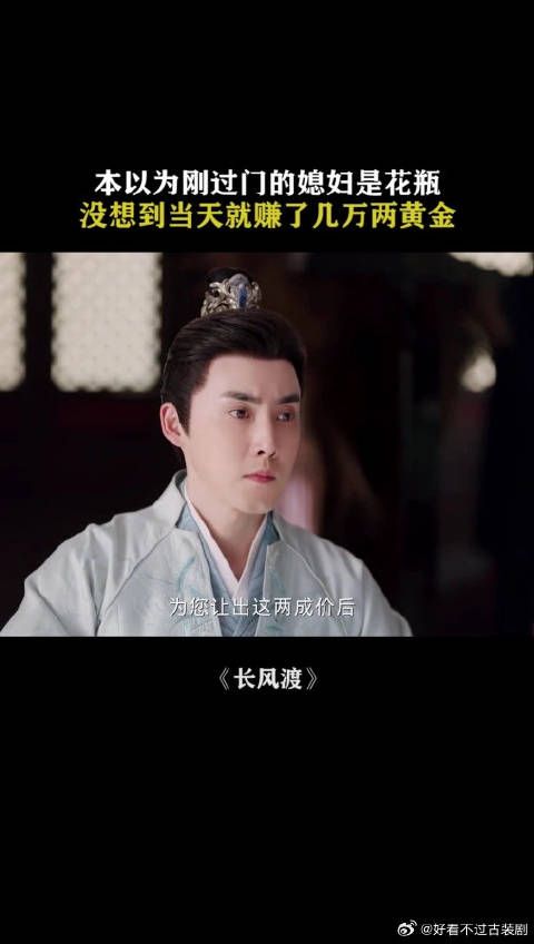 娶到这样的媳妇做梦都得笑醒!