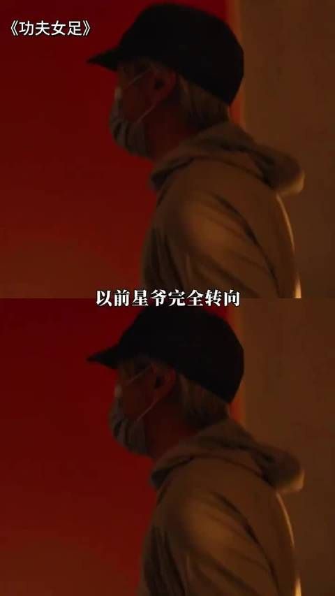 周星驰转做幕后之后很少露面，为何这次却活跃在观众面前了