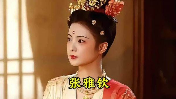 张雅钦许宏宇牵手散步恋情曝光，又传参演十日终焉