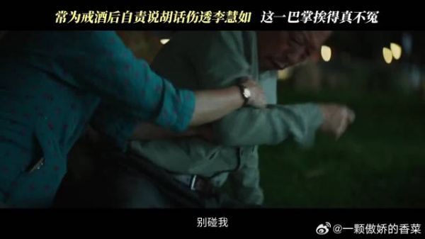 坦白局是不是每段恋爱关系的必经之路？