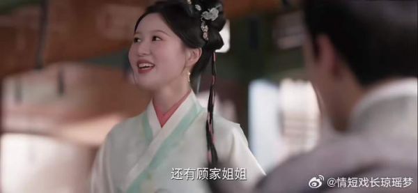 此男心思就这样溢出屏幕