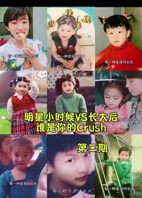 明星长大后的样子 你们更喜欢谁