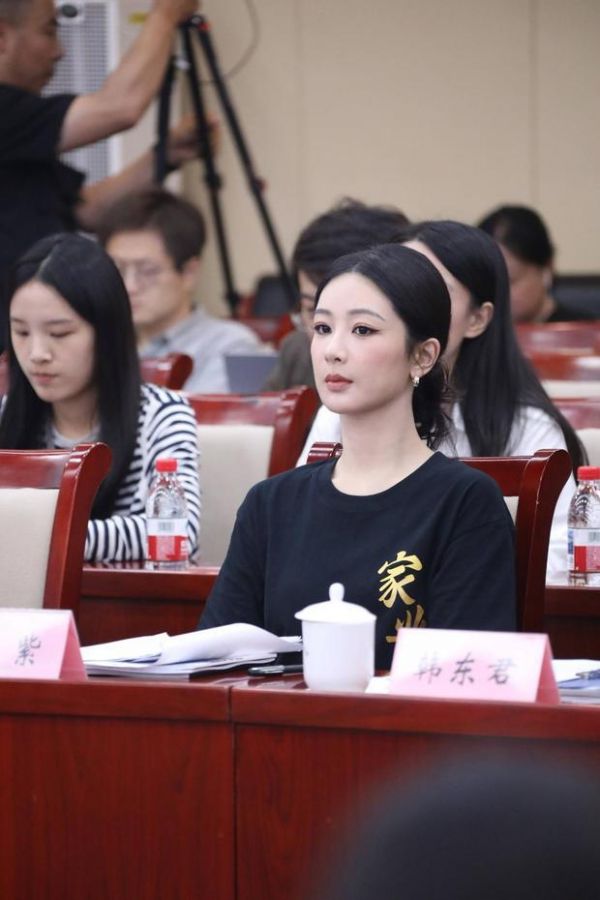 杨紫亮相《家业》创作座谈会。