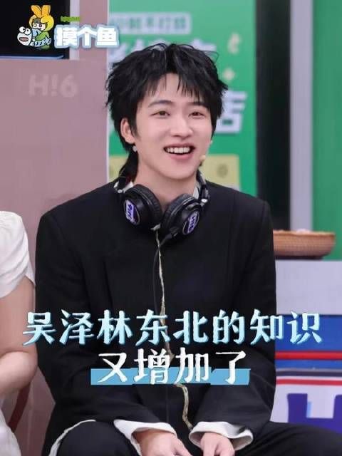 吴泽林正经历一场彻底的认知刷新 张艺凡 我们的宿舍