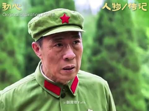 农民将军甘祖昌！