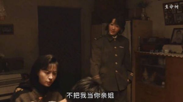 生命树：张院长门一开白及秒跪认错还好有姐姐护着不然就惨了