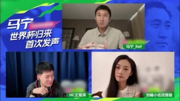 马宁高情商不上套，姆巴佩称法国不具备决赛实力