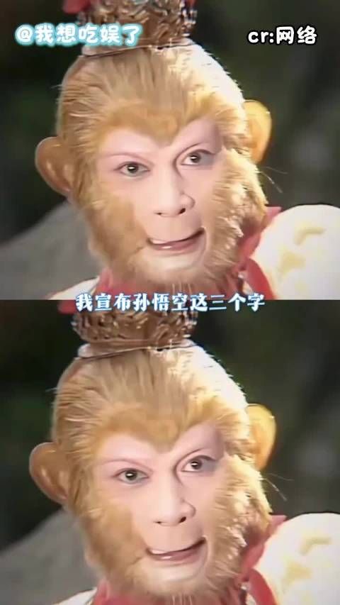 每年重刷西游记就会重新爱上孙悟空