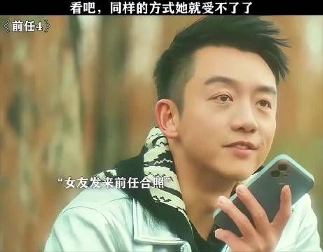 前女友:我是什么很贱的人吗?