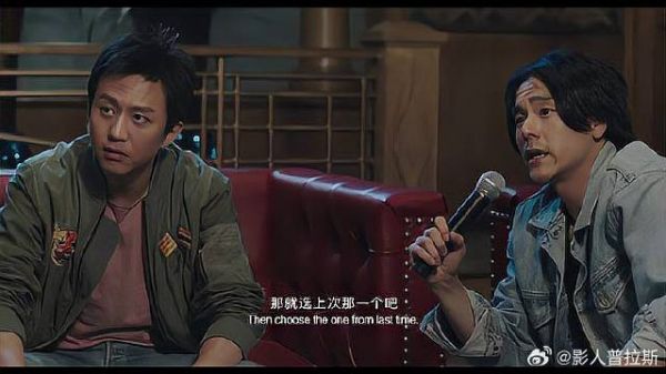 彭于晏罩歌舞厅，啥都不让干，邓超：那这开了有啥意义