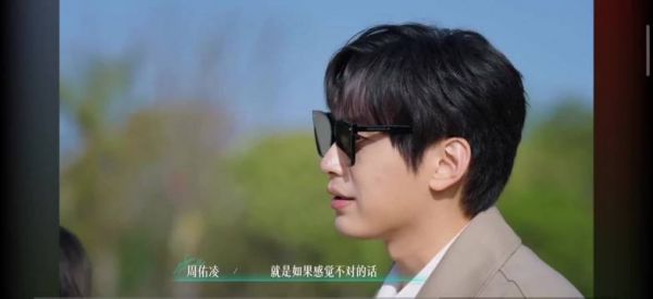 柳柳周佑凌路灯约会和好,如今直接见家长