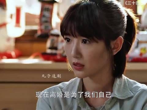 钟小琴搬新家，老两口撞见晓芹新男友，极力反对女儿在一起 三十而已
