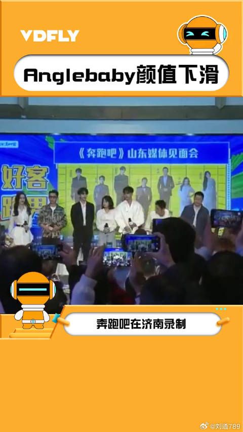 Anglebaby 这是真实颜值吗？