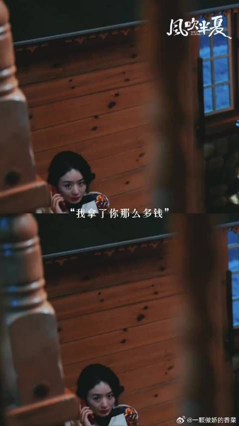 赵垒以工作之名狂call许半夏，不断拉近彼此距离，事业爱情两手抓！