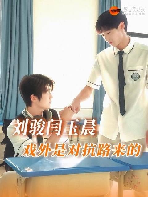 我的嘴角怎么就一直扬着不落下来呢！文成业 付新书
