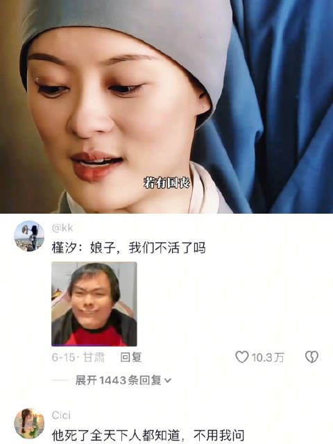 槿夕：娘子，我们是出家了，不是要出殡了 甄嬛传｜甄嬛｜孙俪
