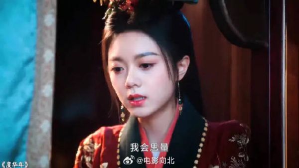 长公主的嘴可真不留情啊