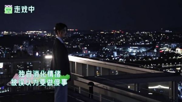 林晚星 会向前走的！ 260715 灿如繁星微博更新视频 灿如繁星幕后花絮_1080p
