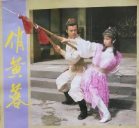 翁美玲｜第四集：黄蓉不是被她演红的，是被她演活的｜香港人物系列