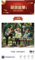 摄影一等奖被质疑AI生成，官方通报撤销作品一切赛事相关认定