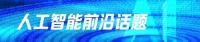 呼和浩特摄影比赛一等奖出现乱码，被指AI生成！称正调查